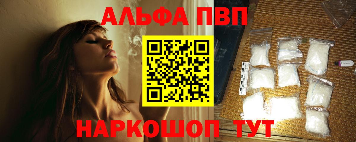 A PVP СК КРИС Ноябрьск