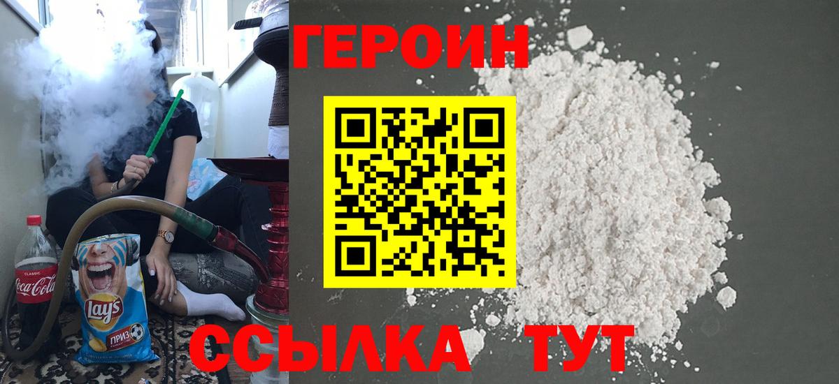 БУТИРАТ Ноябрьск