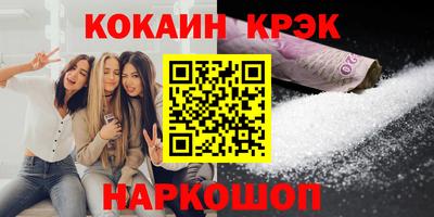 скорость Севастополь