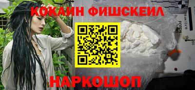 скорость Севастополь
