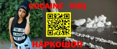шишки Свободный