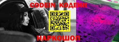 скорость Севастополь