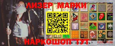 гидропоника Северобайкальск