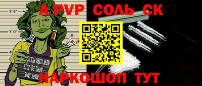 скорость Севастополь