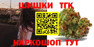 гидропоника Северобайкальск