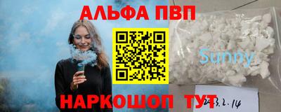 скорость Севастополь