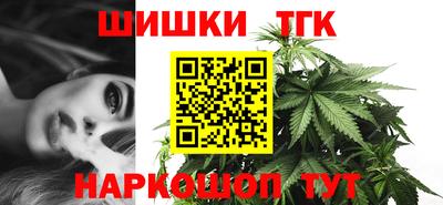 шишки Свободный