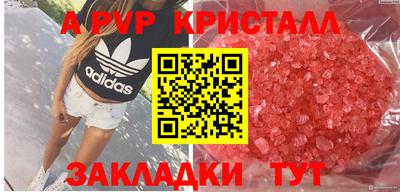 скорость Севастополь