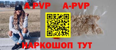гидропоника Северобайкальск