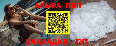 гидропоника Северобайкальск