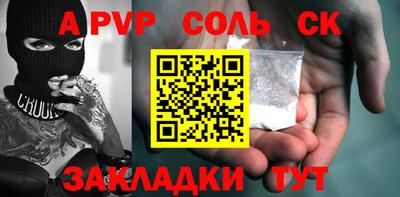 скорость Севастополь