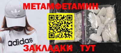 гидропоника Северобайкальск