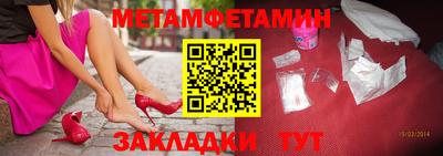 гидропоника Северобайкальск