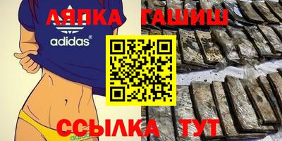 гидропоника Северобайкальск