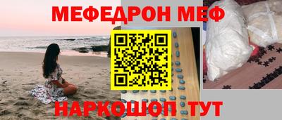 скорость Севастополь