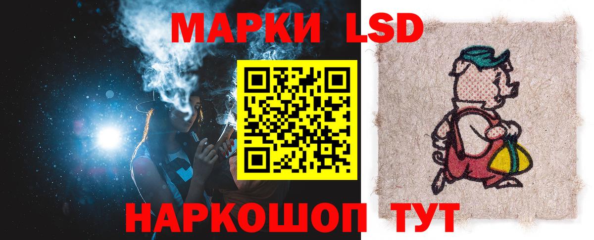 ЛСД экстази ecstasy Ноябрьск
