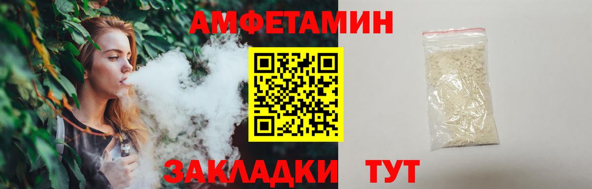 МЕТАМФЕТАМИН  Первитин Methamphetamine  Вход с VPN  Ноябрьск 