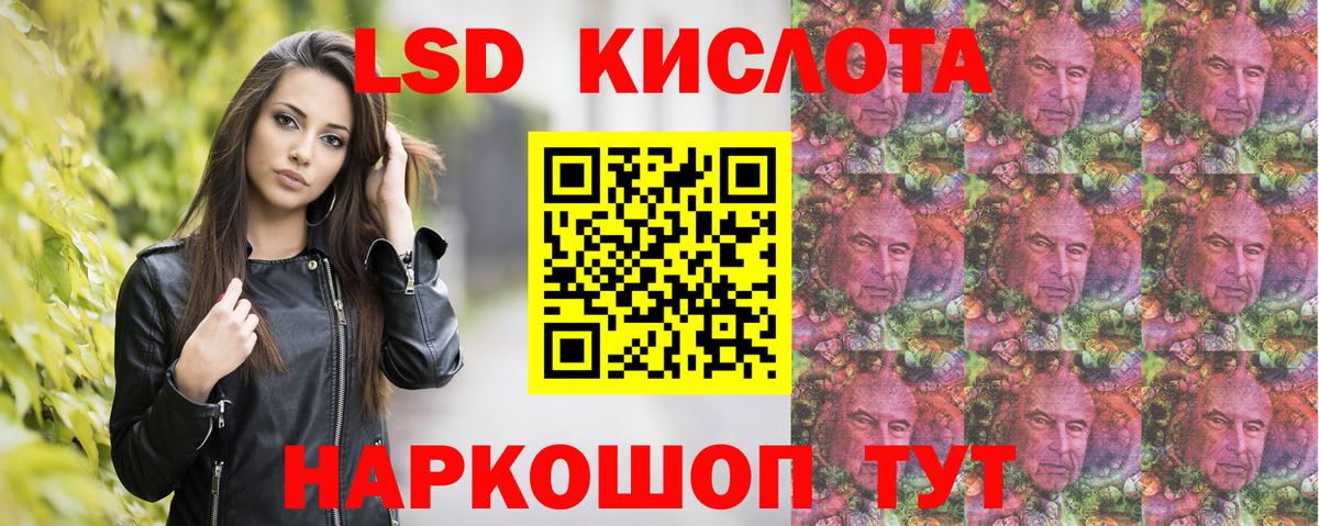 Марки N-bome 1,5мг Ноябрьск