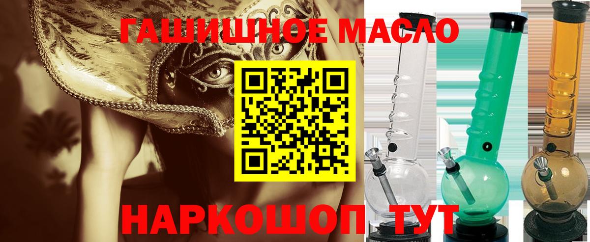 Меф МЯУ МЯУ кристаллы  APVP СОЛЬ кристаллы  ГАШИШ  ЭКСТАЗИ  Ноябрьск  ГАШИШ  Вход с VPN  МАРИХУАНА  АМФЕТАМИН  