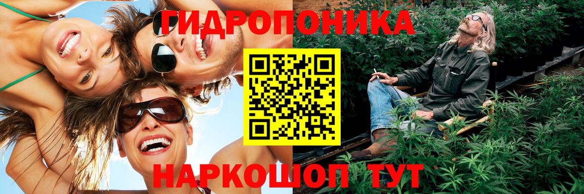 МАРИХУАНА VHQ  Конопля OG Kush  Ноябрьск  Вход с VPN  Бошки Шишки Bruce Banner  Конопля MAZAR 